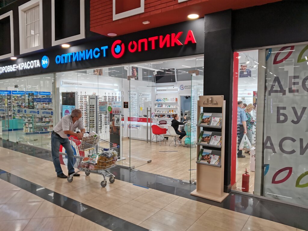 Оптимист Оптика